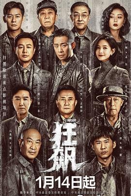 国产动漫1