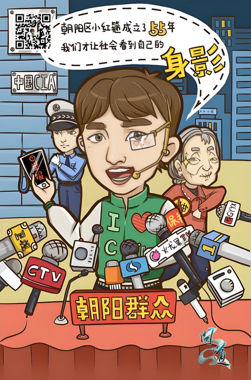 动漫资讯4